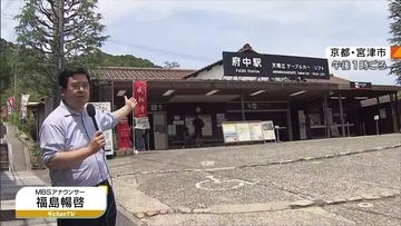 相次ぐ『クマ目撃情報』日本三景・京都の天橋立でまた…地元商店から懸念の声「風評被害も心配」