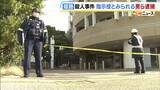 「【姫路男性刺殺】指示役とみられる43歳の男ら2人を新たに逮捕　49歳の被告と共謀し男性の腰を刺して殺害した疑い」の画像1