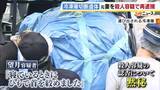 「【冷凍庫切断遺体事件】殺人容疑で元妻（50）を再逮捕　「寝ているときにひもで首を絞めました」と逮捕前に話すも黙秘　神戸・中央区」の画像1