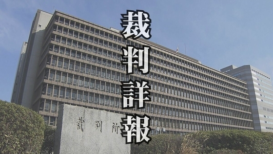 「夜泣き…子育てこんな感じなんだと衝撃」育休明けの父親 赤ちゃんの首絞め、落として急性硬膜下血腫 傷害罪で初公判【裁判詳報】