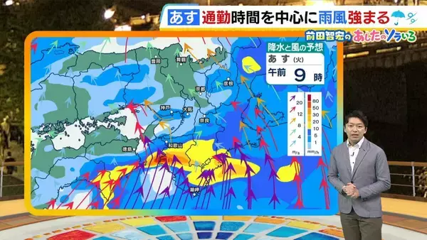 【近畿の天気】31日（火）は雨風強まり春の嵐に　通勤時間帯にピークの所も　波浪・暴風・大雨警報の可能性