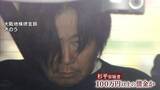 「事件前に娘「別れたいけど別れてもらえない」周囲に相談…殺人容疑で元交際相手の男逮捕　大阪・和泉市の母娘殺害事件」の画像1