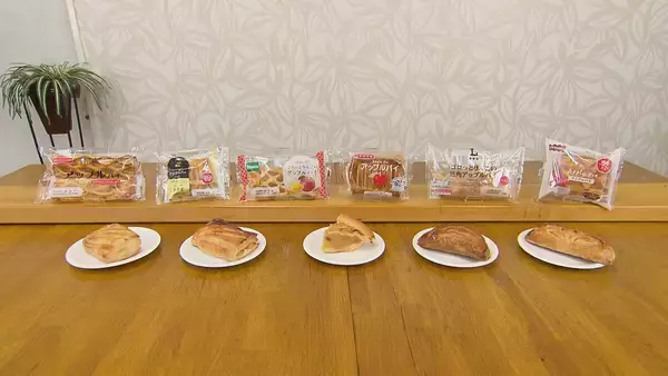 ひたすら試してランキング『アップルパイ』1位は“唯一無二の商品”とプロ絶賛！圧倒的なパイ生地の食感とバター感で「新しい世界を見せてくれる」逸品とは　11商品を徹底比較【MBSサタプラ】