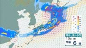 【春の嵐か】近畿地方は竜巻・激しい突風・激しい落雷に注意　今夜から雨・１０日明け方から夜にかけて【気象庁　雨と風シミュレーション】