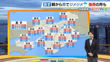 【近畿の天気】21日（木）は雨でジメジメ…一日通して降ったりやんだり　大きい傘が手放せない