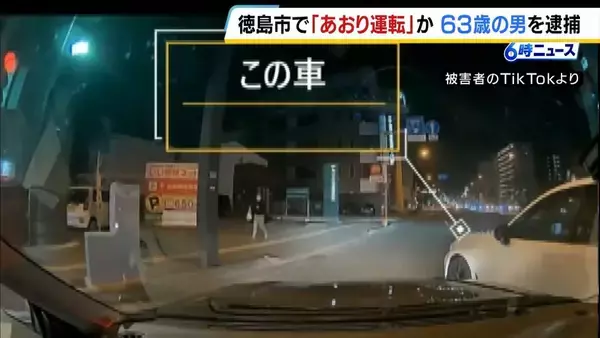 あおり運転の疑いで63歳男を逮捕　ドラレコ映像に妨害するように割り込む様子　男は免停直後に無免許運転したとして8日に逮捕されていた