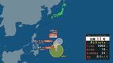 「台風11号が発生　ダブル台風の「台風9号」は黄海～温帯低気圧になって日本海を東進する予想【気象庁　台風情報】」の画像1