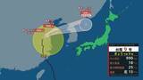 「台風11号が発生　ダブル台風の「台風9号」は黄海～温帯低気圧になって日本海を東進する予想【気象庁　台風情報】」の画像2