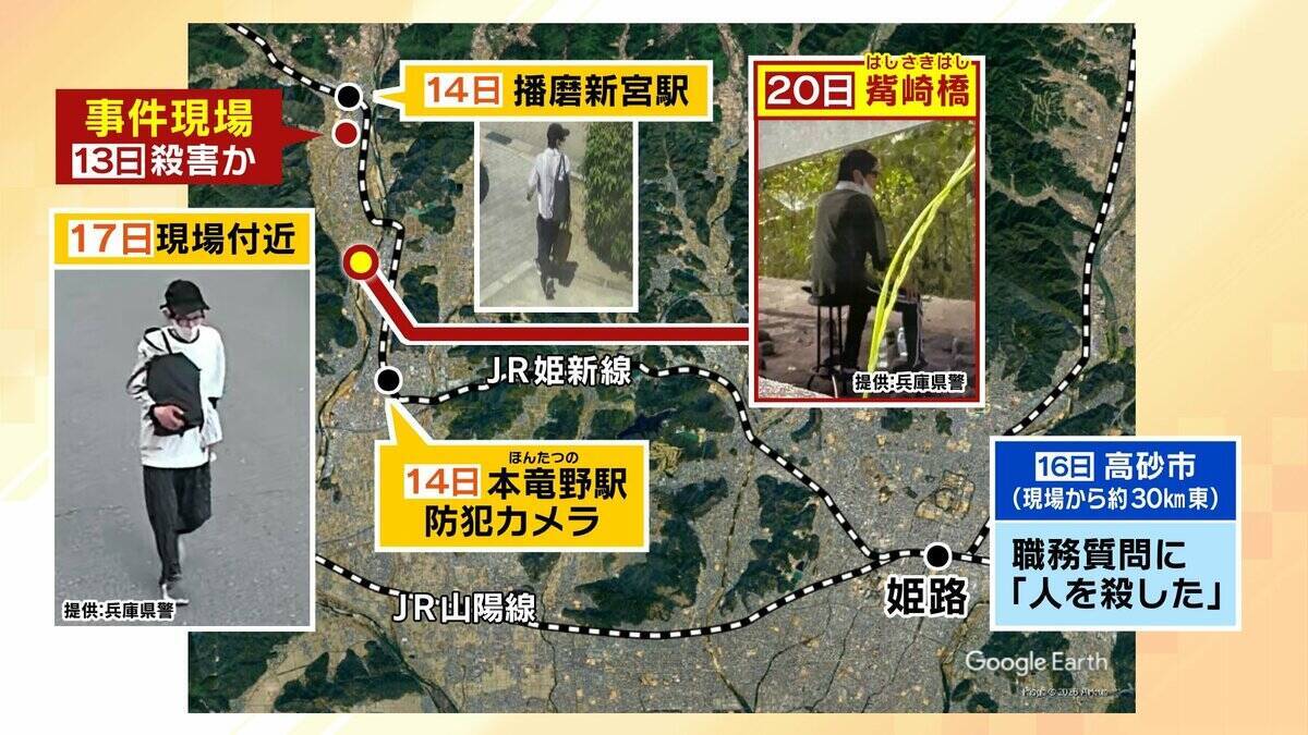 事件現場からわずか2kmの場所で「大山賢二容疑者の新たな目撃情報」服を着替え逃走か…「洗濯物やコインランドリーで窃盗した可能性も」元警視庁刑事が指摘　今後予想される行動・注意すべきポイント【たつの市母娘殺害事件】