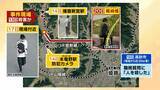 「事件現場からわずか2kmの場所で「大山賢二容疑者の新たな目撃情報」服を着替え逃走か…「洗濯物やコインランドリーで窃盗した可能性も」元警視庁刑事が指摘　今後予想される行動・注意すべきポイント【たつの市母娘殺害事件】」の画像2