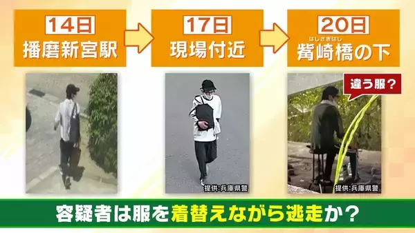 「事件現場からわずか2kmの場所で「大山賢二容疑者の新たな目撃情報」服を着替え逃走か…「洗濯物やコインランドリーで窃盗した可能性も」元警視庁刑事が指摘　今後予想される行動・注意すべきポイント【たつの市母娘殺害事件】」の画像