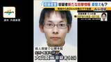 「事件現場からわずか2kmの場所で「大山賢二容疑者の新たな目撃情報」服を着替え逃走か…「洗濯物やコインランドリーで窃盗した可能性も」元警視庁刑事が指摘　今後予想される行動・注意すべきポイント【たつの市母娘殺害事件】」の画像7
