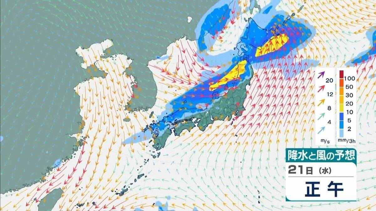 【台風情報】“非常に強い”台風30号（チャンパー）猛烈な勢力に発達して22日ごろ「沖縄の南」へ…今後の最新情報に注意【気象庁最新シミュレーション】