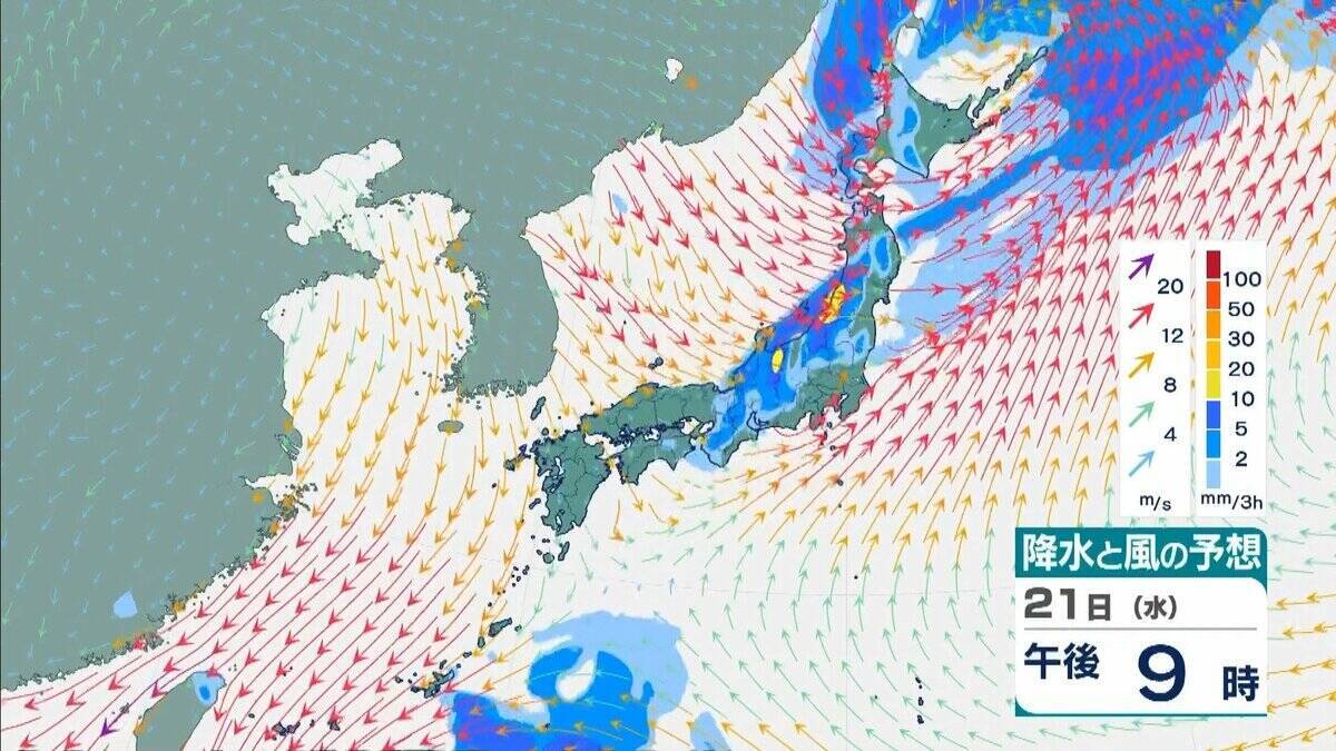 【台風情報】“非常に強い”台風30号（チャンパー）猛烈な勢力に発達して22日ごろ「沖縄の南」へ…今後の最新情報に注意【気象庁最新シミュレーション】