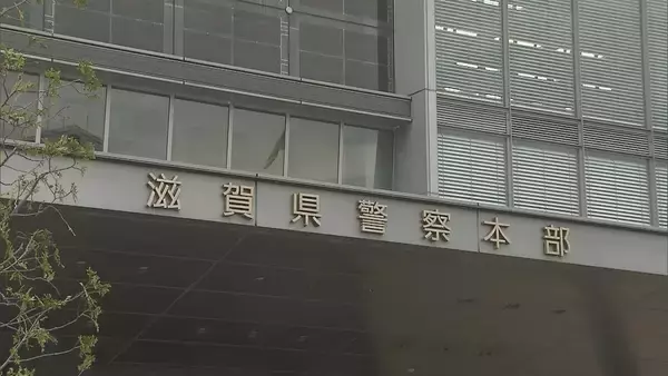 「怪しい者ではない」とショートメッセージ　好意を持った女性らの電話番号を警察の照会システムから入手した疑い　男性警部を書類送検　滋賀県警
