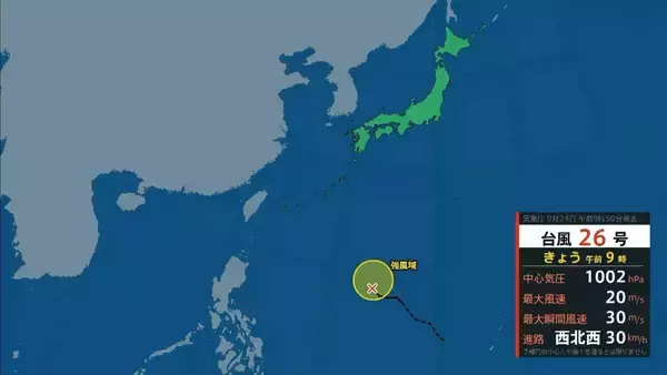 【台風情報】台風26号（スリゲ）発生　26日には暴風域を伴って沖縄の南へ　27日午前には“強い勢力”に発達の見込み　最大瞬間風速は“電柱や街灯も倒れる”55メートルに　【雨と風最新シミュレーション】