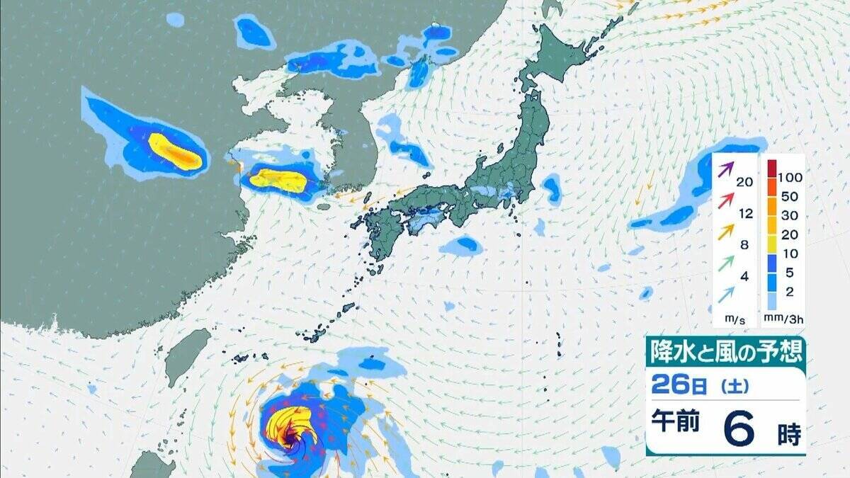 【台風情報】台風26号（スリゲ）発生　26日には暴風域を伴って沖縄の南へ　27日午前には“強い勢力”に発達の見込み　最大瞬間風速は“電柱や街灯も倒れる”55メートルに　【雨と風最新シミュレーション】