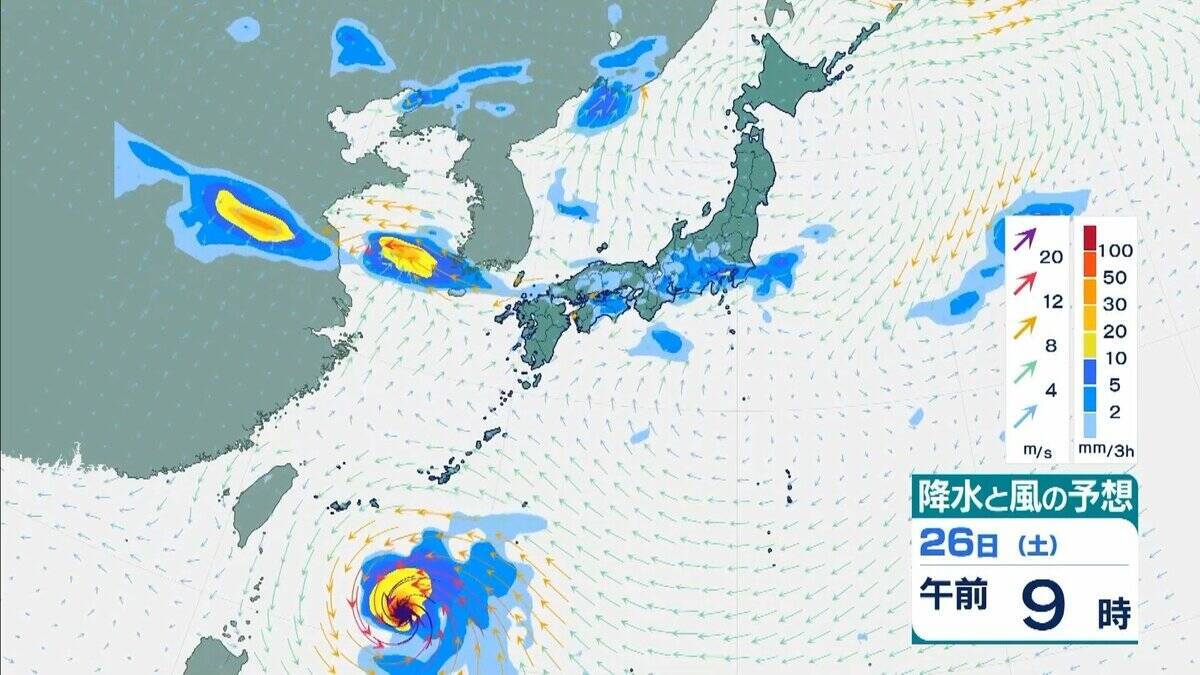 【台風情報】台風26号（スリゲ）発生　26日には暴風域を伴って沖縄の南へ　27日午前には“強い勢力”に発達の見込み　最大瞬間風速は“電柱や街灯も倒れる”55メートルに　【雨と風最新シミュレーション】