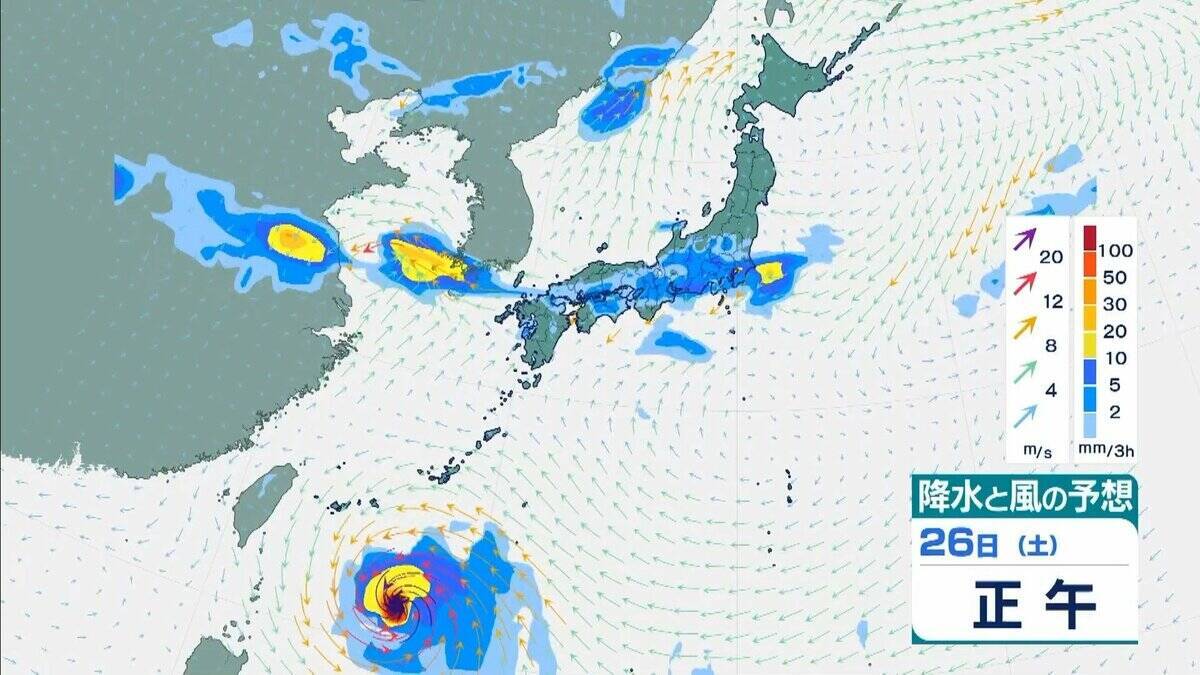 【台風情報】台風26号（スリゲ）発生　26日には暴風域を伴って沖縄の南へ　27日午前には“強い勢力”に発達の見込み　最大瞬間風速は“電柱や街灯も倒れる”55メートルに　【雨と風最新シミュレーション】
