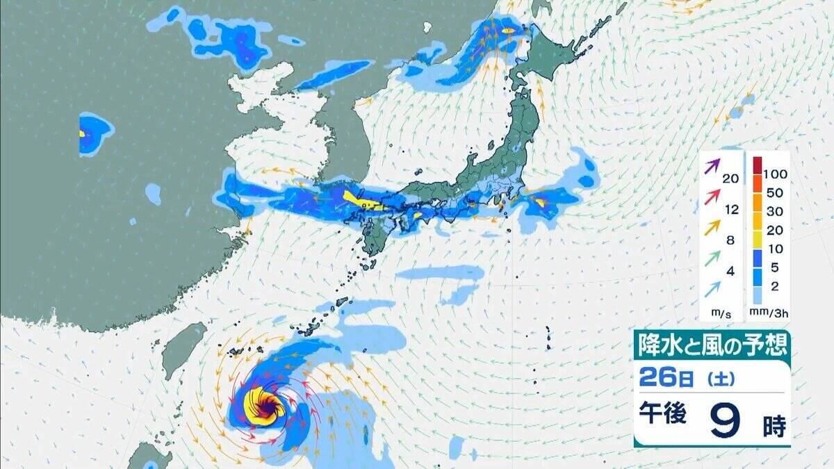 【台風情報】台風26号（スリゲ）発生　26日には暴風域を伴って沖縄の南へ　27日午前には“強い勢力”に発達の見込み　最大瞬間風速は“電柱や街灯も倒れる”55メートルに　【雨と風最新シミュレーション】