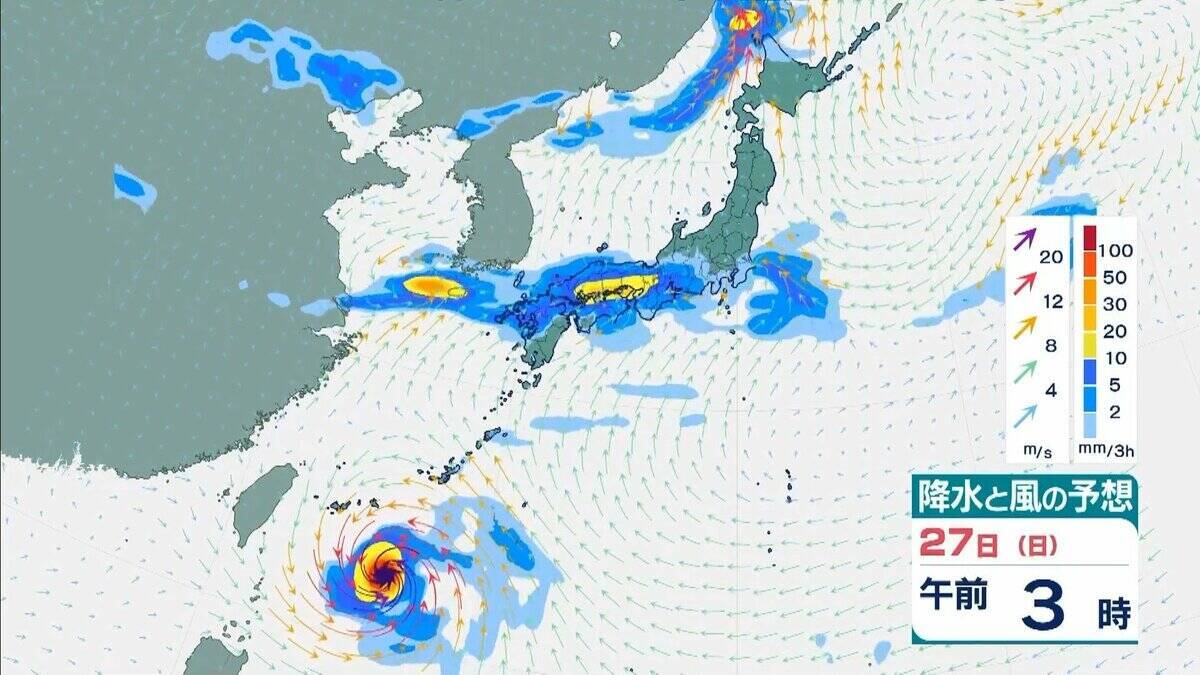 【台風情報】台風26号（スリゲ）発生　26日には暴風域を伴って沖縄の南へ　27日午前には“強い勢力”に発達の見込み　最大瞬間風速は“電柱や街灯も倒れる”55メートルに　【雨と風最新シミュレーション】