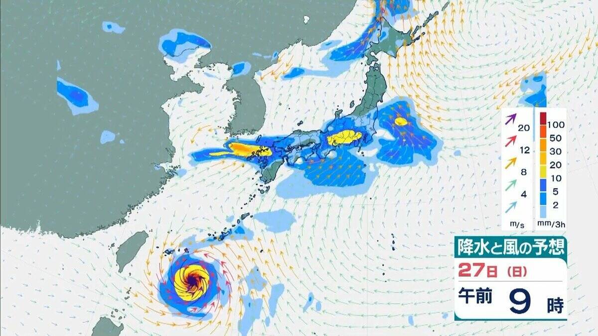 【台風情報】台風26号（スリゲ）発生　26日には暴風域を伴って沖縄の南へ　27日午前には“強い勢力”に発達の見込み　最大瞬間風速は“電柱や街灯も倒れる”55メートルに　【雨と風最新シミュレーション】