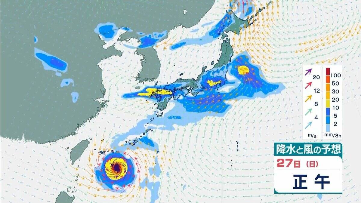 【台風情報】台風26号（スリゲ）発生　26日には暴風域を伴って沖縄の南へ　27日午前には“強い勢力”に発達の見込み　最大瞬間風速は“電柱や街灯も倒れる”55メートルに　【雨と風最新シミュレーション】