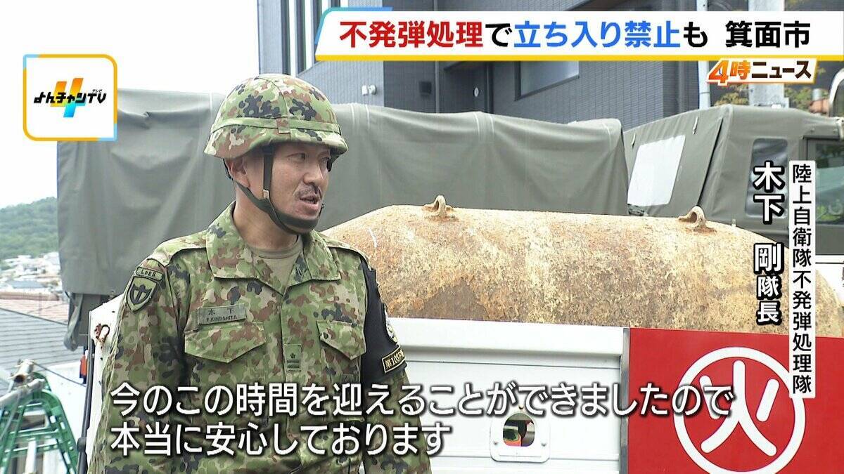 【不発弾処理】静かな住宅街が騒然…アメリカ製『１トン爆弾』撤去で阪急箕面線が運休　約2400人が避難　防護壁設置などで費用『7600万円』負担は国？自治体？地権者？全国で年1600超の処理に課題山積