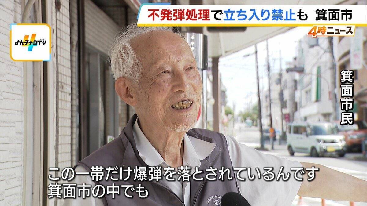 【不発弾処理】静かな住宅街が騒然…アメリカ製『１トン爆弾』撤去で阪急箕面線が運休　約2400人が避難　防護壁設置などで費用『7600万円』負担は国？自治体？地権者？全国で年1600超の処理に課題山積