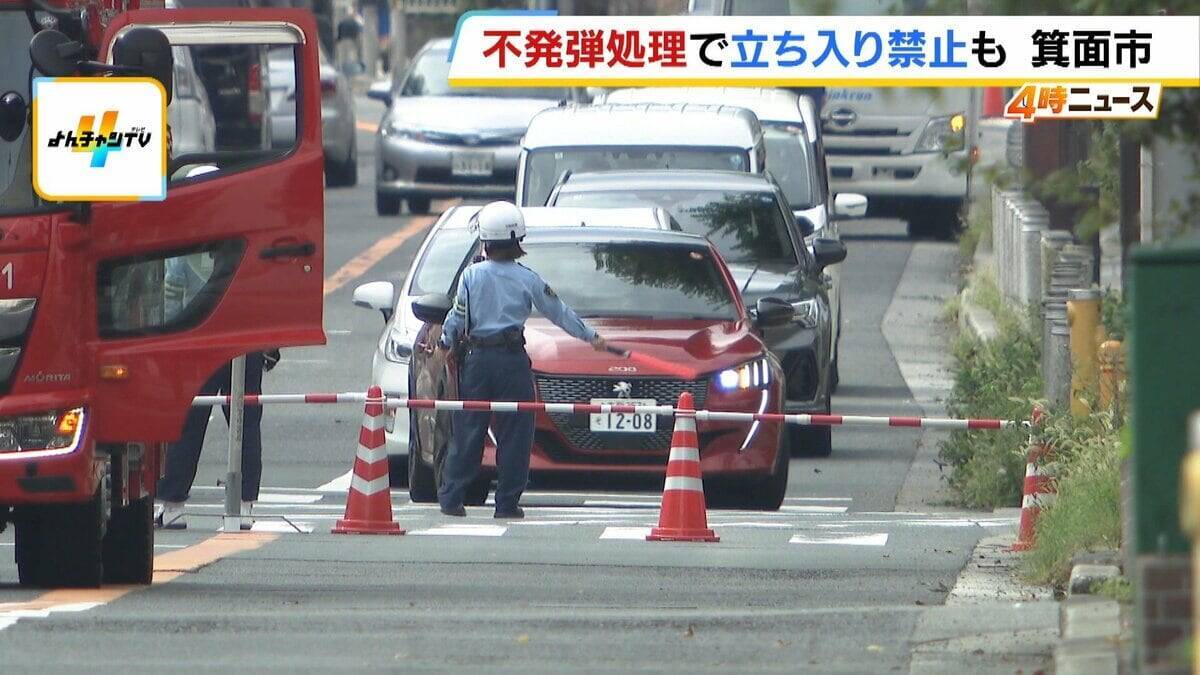 【不発弾処理】静かな住宅街が騒然…アメリカ製『１トン爆弾』撤去で阪急箕面線が運休　約2400人が避難　防護壁設置などで費用『7600万円』負担は国？自治体？地権者？全国で年1600超の処理に課題山積