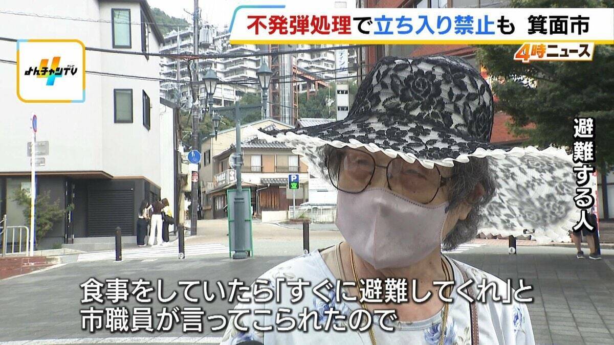 【不発弾処理】静かな住宅街が騒然…アメリカ製『１トン爆弾』撤去で阪急箕面線が運休　約2400人が避難　防護壁設置などで費用『7600万円』負担は国？自治体？地権者？全国で年1600超の処理に課題山積