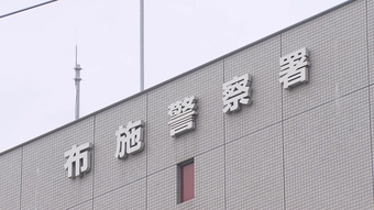 【速報】未成年の男性が川で溺れ心肺停止　ランニング中に約１ｍの壁乗り越え転落か　大阪・東大阪市