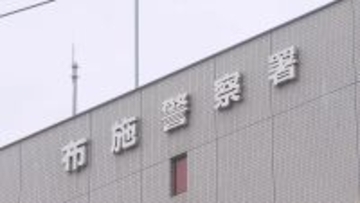 【速報】未成年の男性が川で溺れ心肺停止　ランニング中に約１ｍの壁乗り越え転落か　大阪・東大阪市