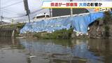 「川沿いの県道の一部が崩落　大雨の影響か…ガードレールなどとともに約20mにわたり崩れ標識傾く けが人はなし　奈良・大和高田市」の画像1