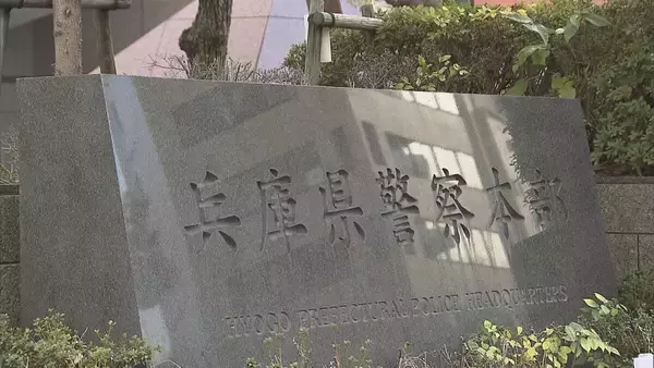 20代女性警察官の自宅に侵入か　兵庫県警警部の男（55）を逮捕　室内を撮影した動画も確認…