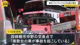 「「バスが上の方からぶつかり…」観光バスなど計5台が絡む多重事故で5人搬送　大阪・四條畷市」の画像1