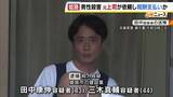 「男性が腰を刺され殺害…元上司が依頼し“報酬支払い”か　実行役とされる被告は「殺害の依頼を受けた」などと話す【姫路男性刺殺事件】」の画像1