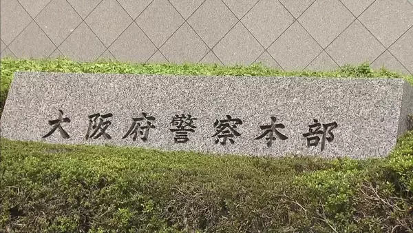 高校野球で賭博の疑い 暴力団幹部の男ら逮捕 1口1000円で優勝校など予想させたか 賭け金が暴力団の資金源となった可能性も…