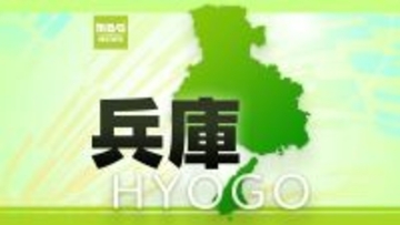 【速報】15歳の男子高校生が意識不明　兵庫県加東市で自転車2台と車の事故　