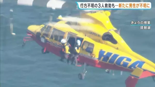 「自分が探しに行く」と捜索に出たが…琵琶湖で水上バイク借りた3人が行方不明→救助　捜索に向かった知人男性が行方不明　滋賀・琵琶湖