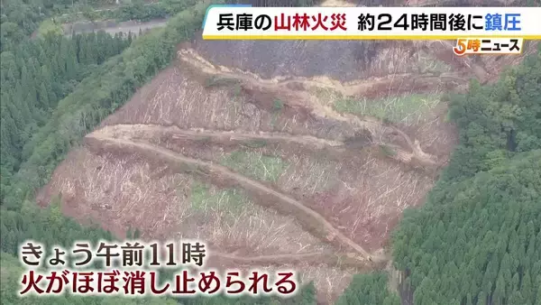 約2万平方メートル焼けた山林火災　約24時間後に鎮圧…地上で残り火の処理続く　火事の原因は不明　兵庫・宍粟市