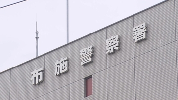 「生活保護以外の収入ないからお金稼ぐため…」“オレオレ詐欺”で80代女性から50万円だまし取ったか 無職の52歳男を逮捕