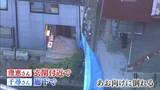 「【たつの市母娘死亡】住宅には「現金の入った財布」が残されていた…首から上半身にかけ複数の刺し傷　玄関外にも血の跡　殺人事件の可能性も　司法解剖で死因など調べる」の画像1