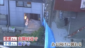 【たつの市母娘死亡】住宅には「現金の入った財布」が残されていた…首から上半身にかけ複数の刺し傷　玄関外にも血の跡　殺人事件の可能性も　司法解剖で死因など調べる
