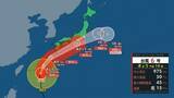 「【台風最新情報】関東・東海・関西など各地で非常に激しい雨…　九州で新設の『レベル４高潮危険警報』の可能性も　関東・東海・関西・四国・九州・沖縄　各地域の雨風予報まとめ　気象庁最新シミュレーション」の画像1