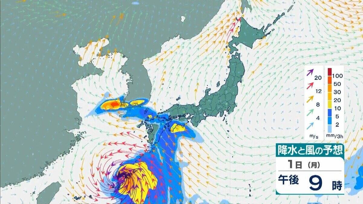 【台風最新情報】関東・東海・関西など各地で非常に激しい雨…　九州で新設の『レベル４高潮危険警報』の可能性も　関東・東海・関西・四国・九州・沖縄　各地域の雨風予報まとめ　気象庁最新シミュレーション