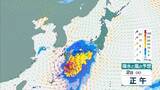 「【台風最新情報】関東・東海・関西など各地で非常に激しい雨…　九州で新設の『レベル４高潮危険警報』の可能性も　関東・東海・関西・四国・九州・沖縄　各地域の雨風予報まとめ　気象庁最新シミュレーション」の画像15