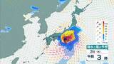 「【台風最新情報】関東・東海・関西など各地で非常に激しい雨…　九州で新設の『レベル４高潮危険警報』の可能性も　関東・東海・関西・四国・九州・沖縄　各地域の雨風予報まとめ　気象庁最新シミュレーション」の画像2