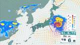 「【台風最新情報】関東・東海・関西など各地で非常に激しい雨…　九州で新設の『レベル４高潮危険警報』の可能性も　関東・東海・関西・四国・九州・沖縄　各地域の雨風予報まとめ　気象庁最新シミュレーション」の画像25
