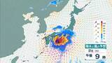 「【台風最新情報】関東・東海・関西など各地で非常に激しい雨…　九州で新設の『レベル４高潮危険警報』の可能性も　関東・東海・関西・四国・九州・沖縄　各地域の雨風予報まとめ　気象庁最新シミュレーション」の画像3
